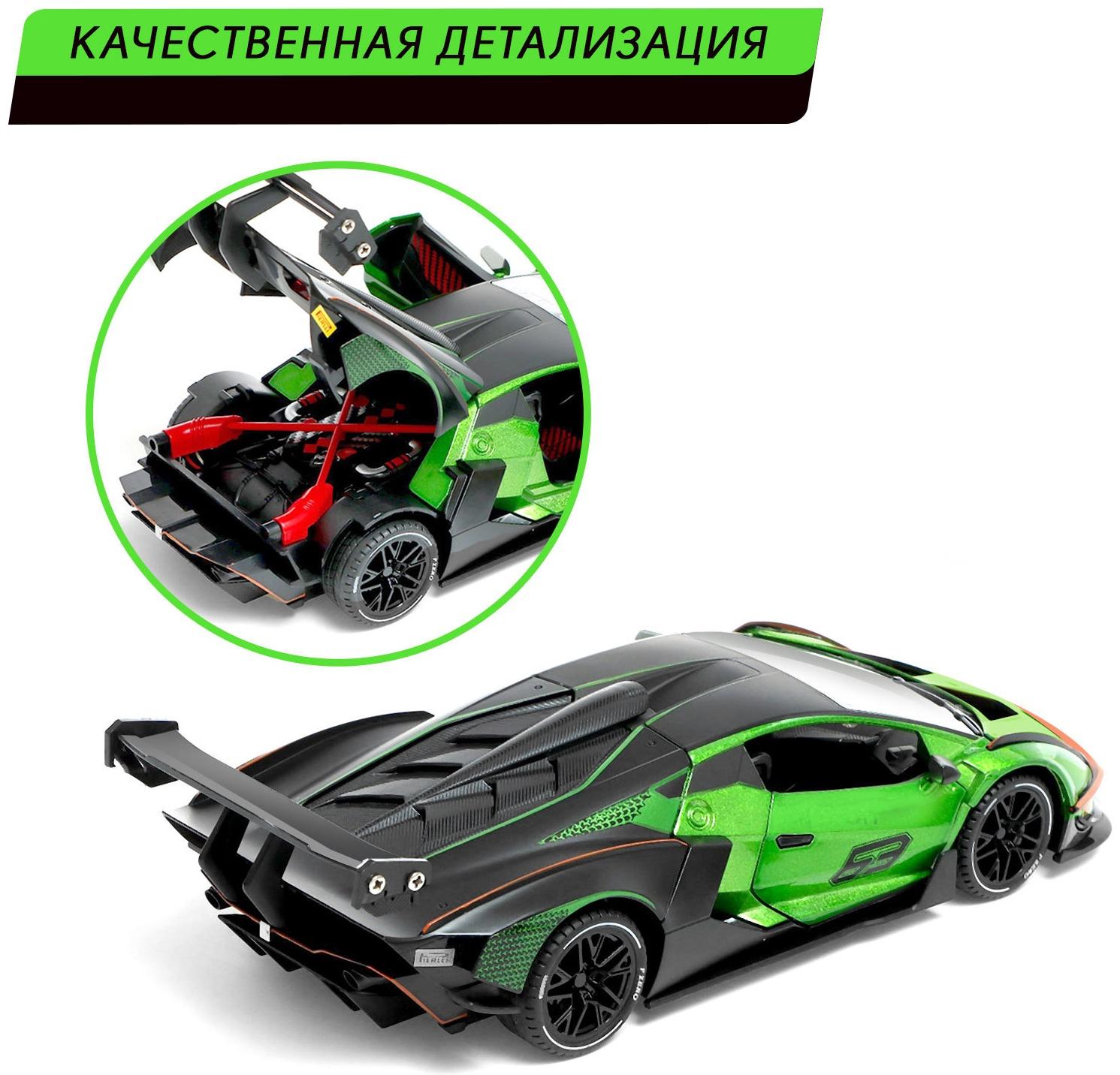 Машина металлическая «Купе», 1:24, открываются двери, капот, багажник, инерция, цвет зеленый