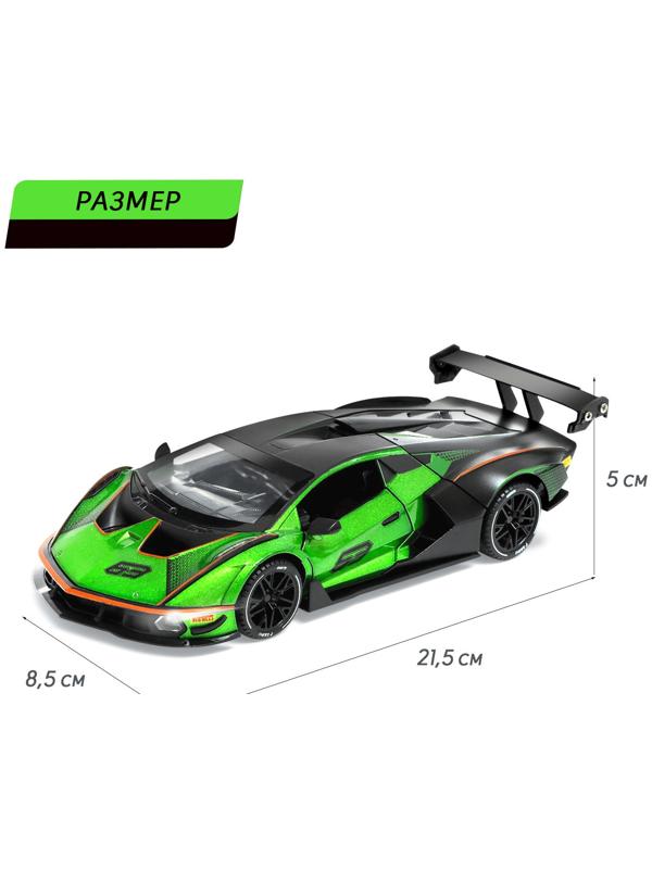Машина металлическая «Купе», 1:24, открываются двери, капот, багажник, инерция, цвет зеленый