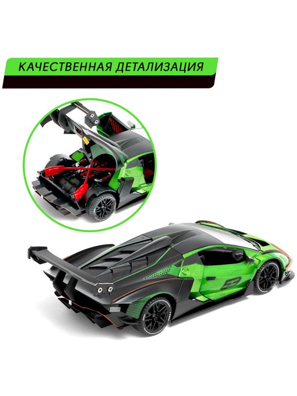 Машина металлическая «Купе», 1:24, открываются двери, капот, багажник, инерция, цвет зеленый