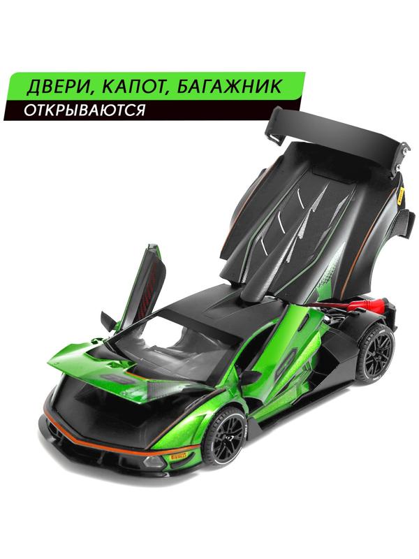 Машина металлическая «Купе», 1:24, открываются двери, капот, багажник, инерция, цвет зеленый