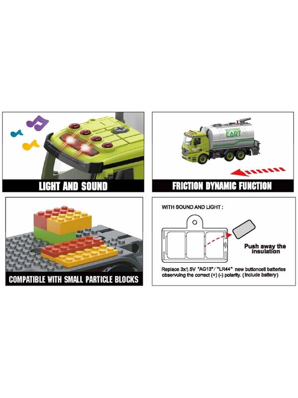 Конструктор винтовой «Автоцистерна», стреляет водой, свет, звук, инерция, 60 деталей
