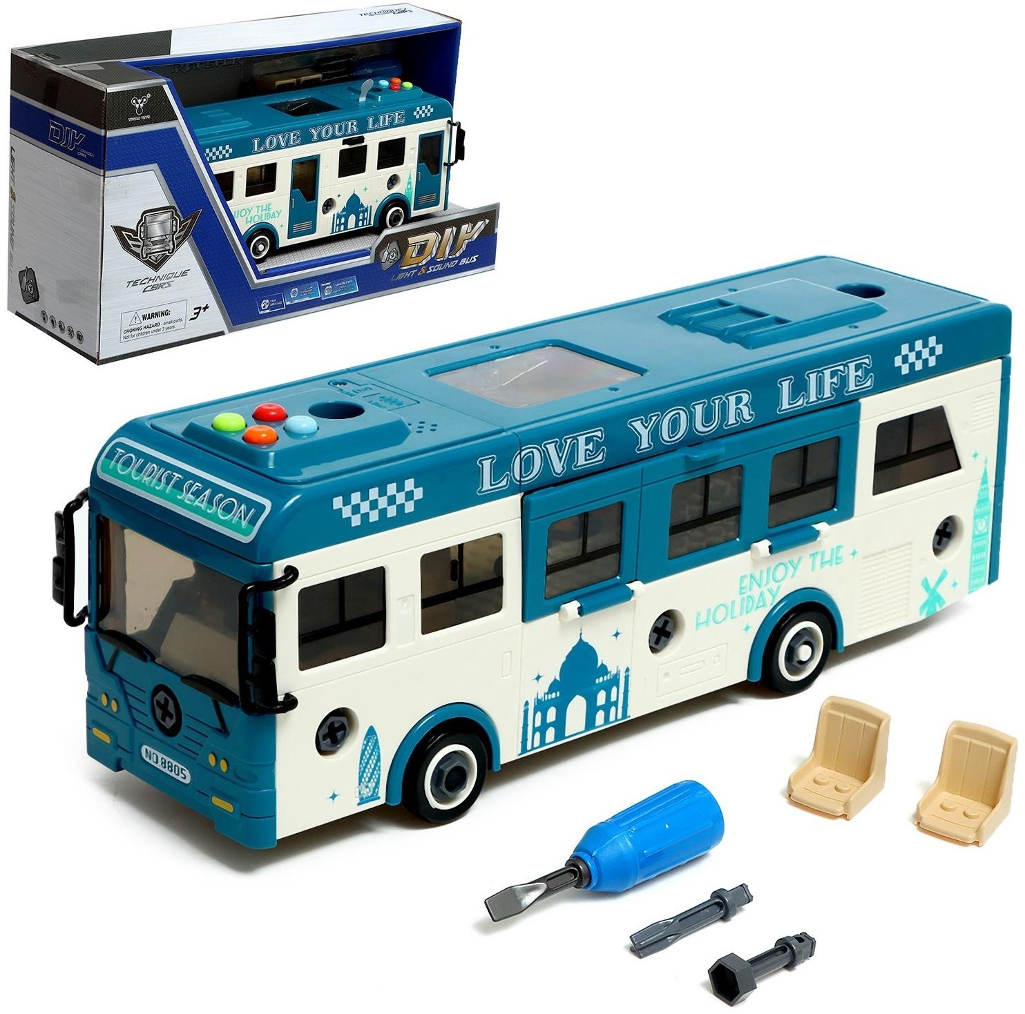 Конструктор винтовой «Автобус», свет, звук, инерция, 42 детали
