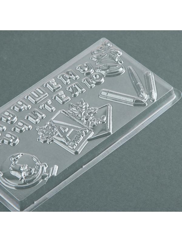 Форма для шоколада - плитка «Лучшему учителю», 18 х 9.5 см