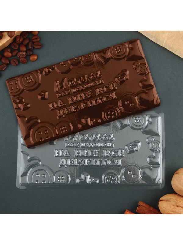 Форма для шоколада - плитка «Маме», 18 х 9,5 см
