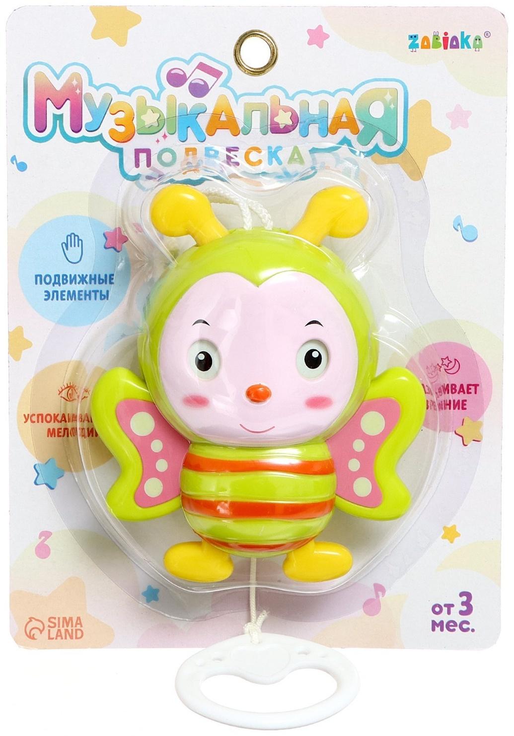 Музыкальная подвеска, звук, цвета МИКС