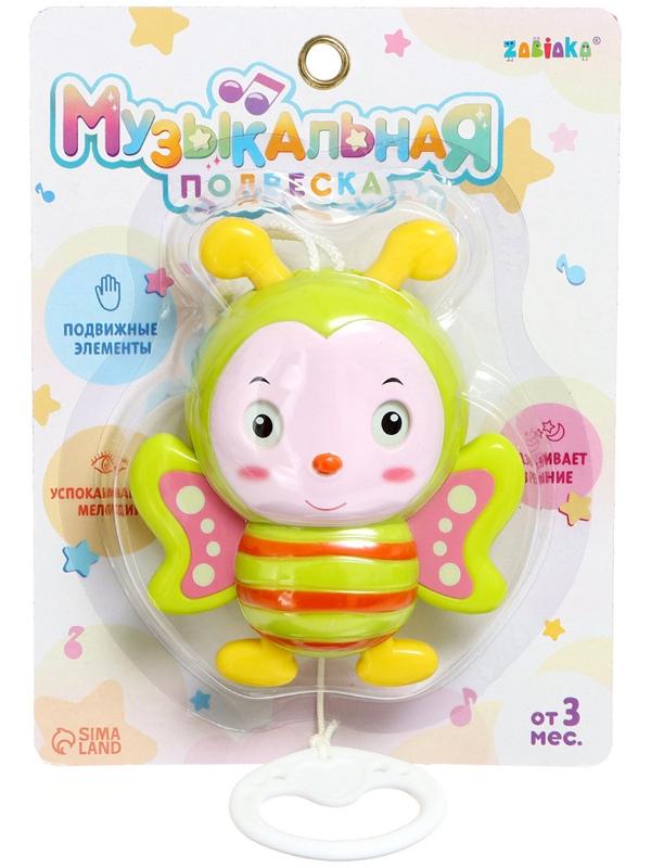 Музыкальная подвеска, звук, цвета МИКС