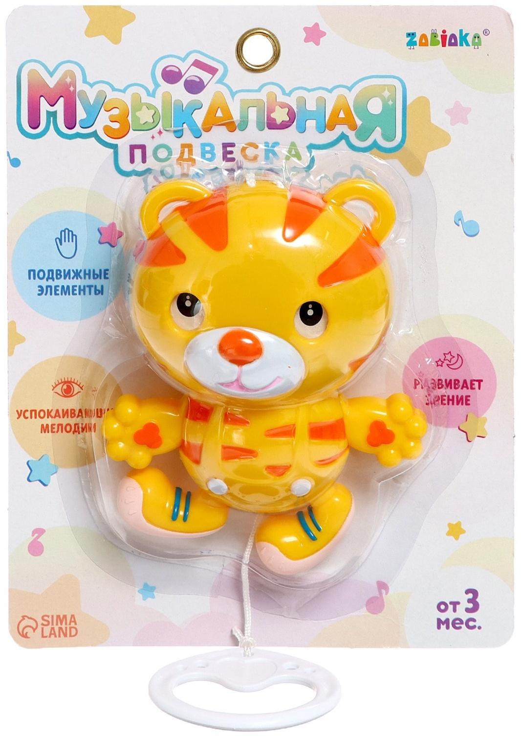 Музыкальная подвеска, звук