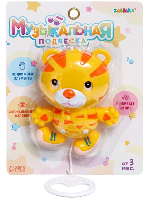 Музыкальная подвеска, звук