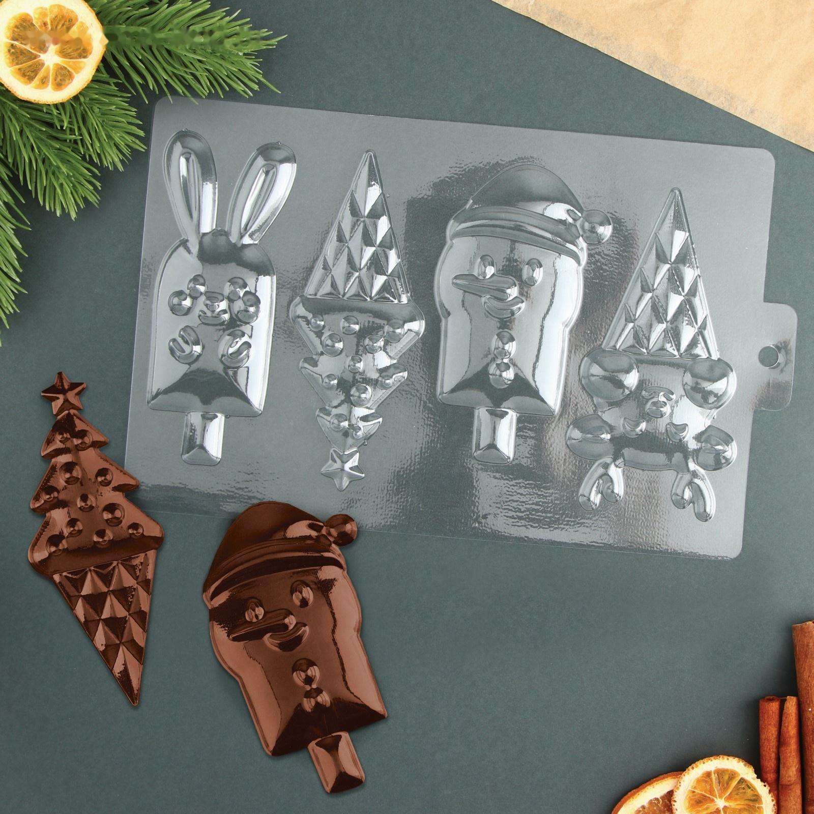 Форма для шоколада «Новогоднее настроение», 21 х 14 см