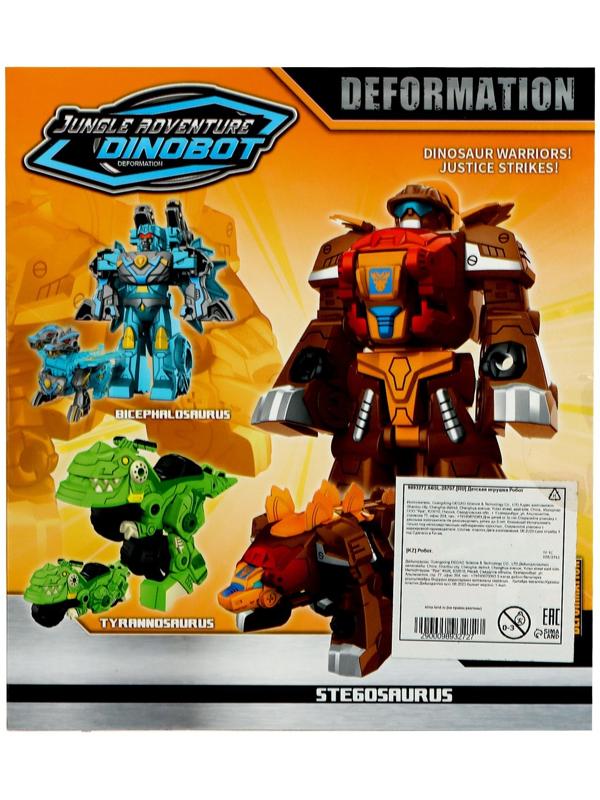 Робот «Динобот», трансформируется