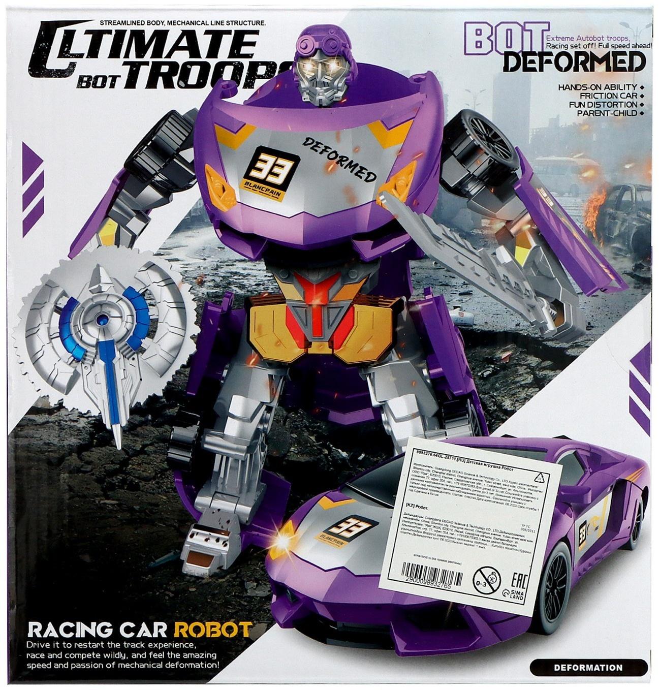 Робот «Спорткар», трансформируется