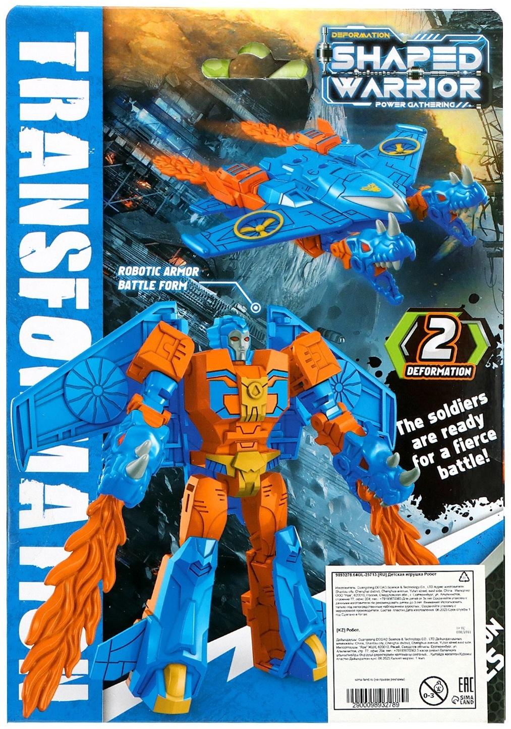 Робот «Дракон», трансформируется