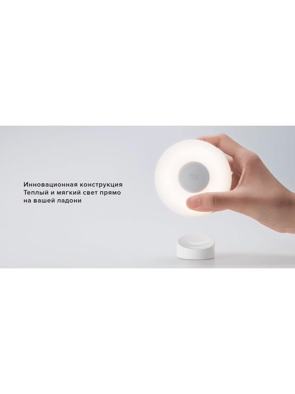 Светильник Xiaomi Mi Motion Activated Night Light 2 (MUE4115GL), до 25 лм, белый