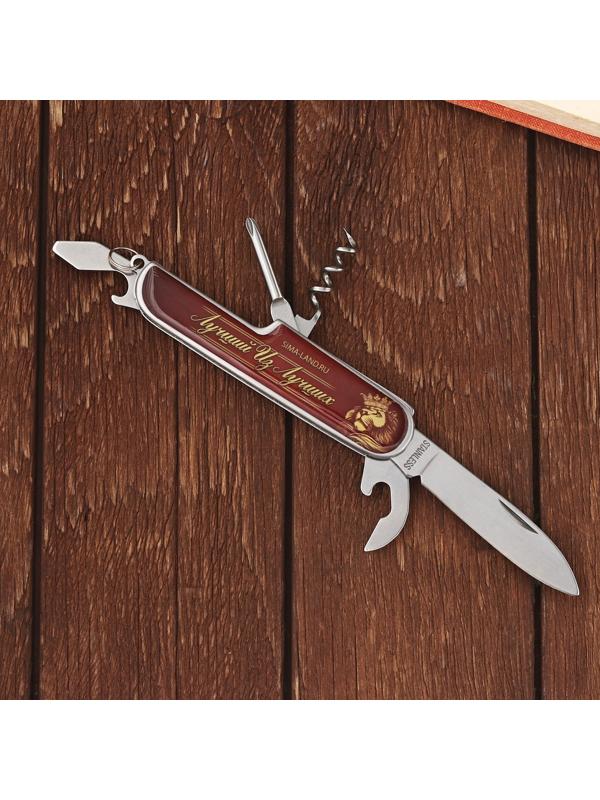 Набор «Первый во всем», мультитул, стопки 2 шт