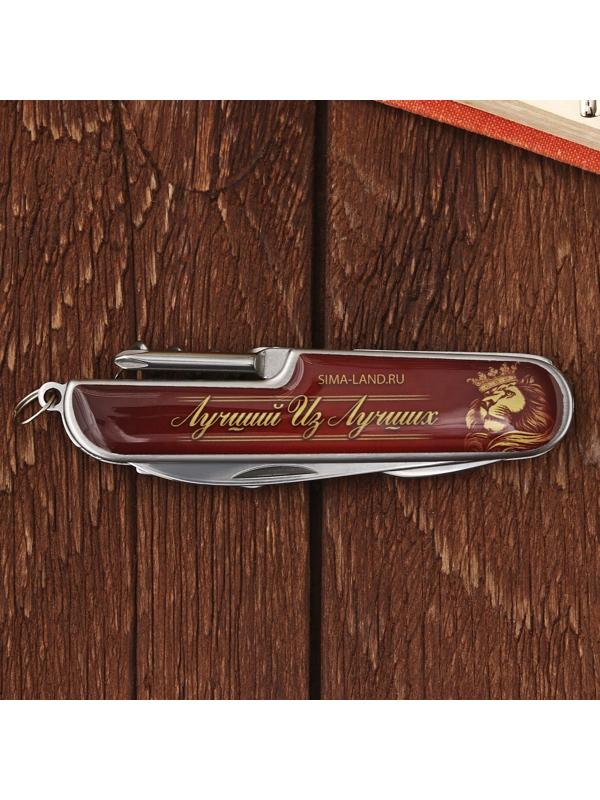 Набор «Первый во всем», мультитул, стопки 2 шт