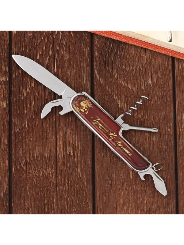 Набор «Первый во всем», мультитул, стопки 2 шт