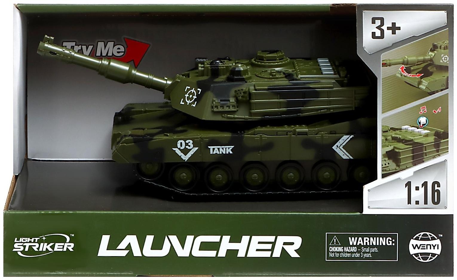 Танк инерционный «Армия», 1:16, свет и звук