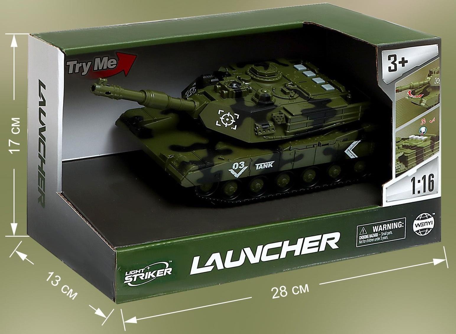 Танк инерционный «Армия», 1:16, свет и звук