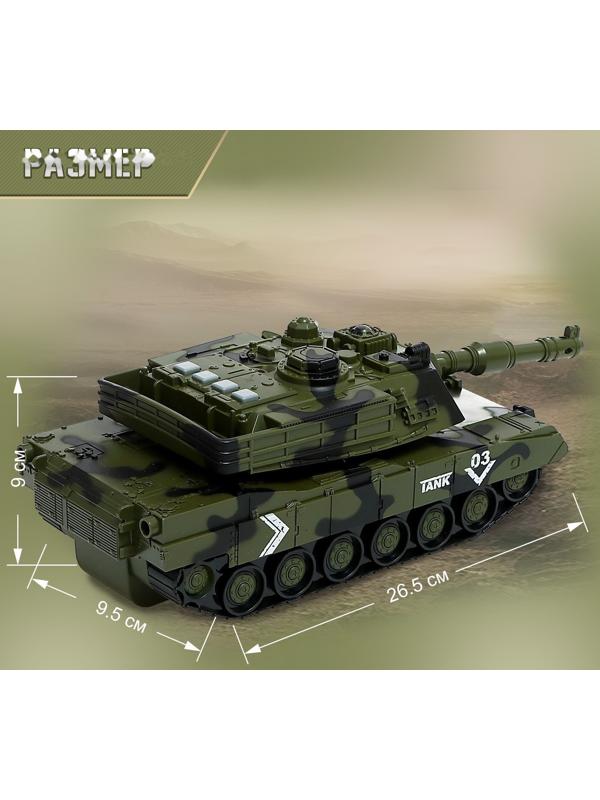 Танк инерционный «Армия», 1:16, свет и звук