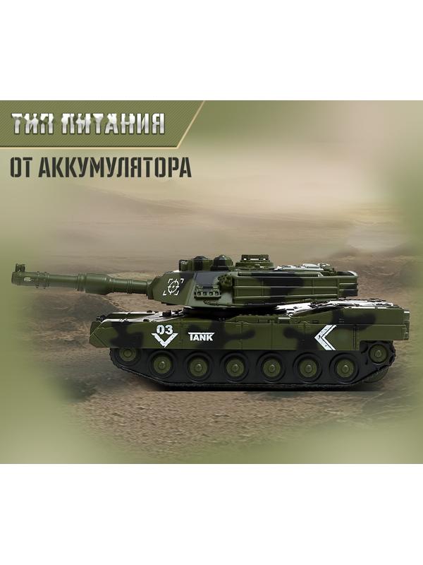 Танк инерционный «Армия», 1:16, свет и звук