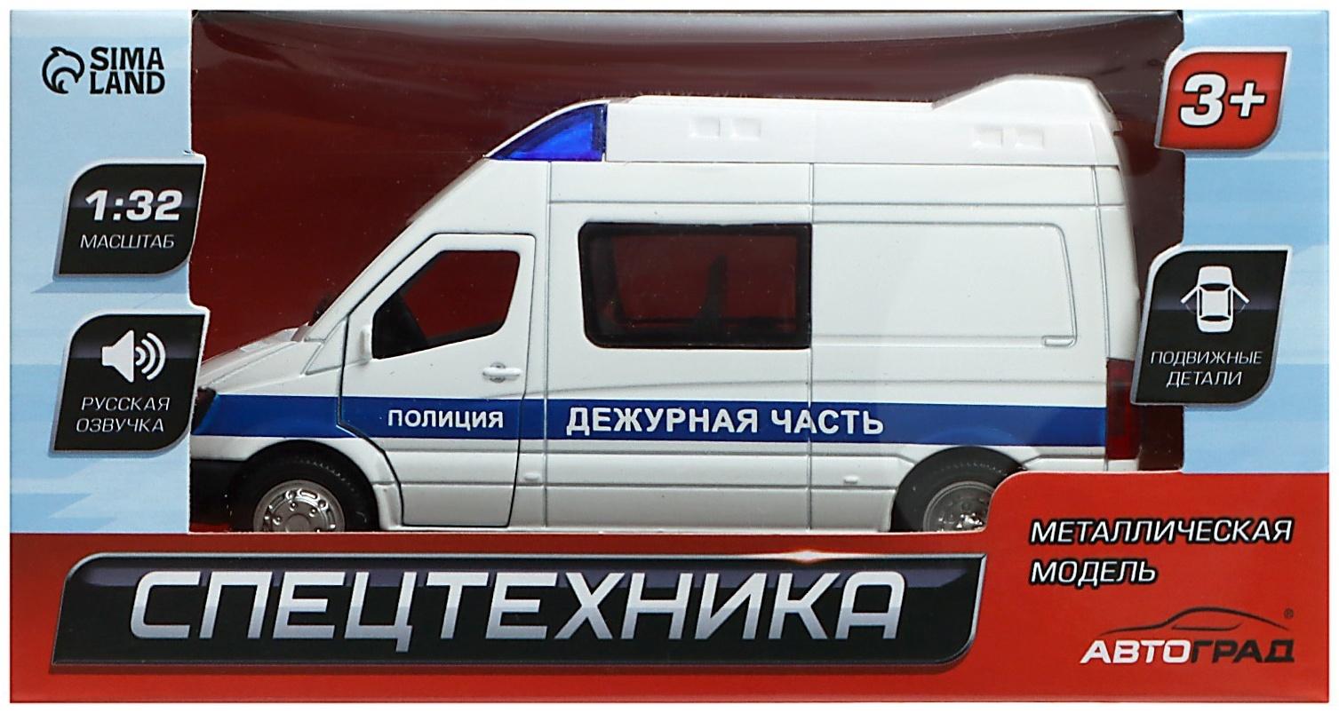 Машина металлическая «Полиция», 1:32, свет и звук, инерция, открываются двери