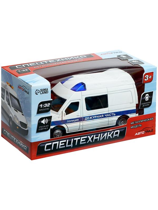 Машина металлическая «Полиция», 1:32, свет и звук, инерция, открываются двери