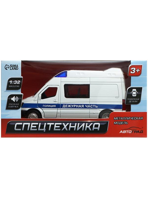 Машина металлическая «Полиция», 1:32, свет и звук, инерция, открываются двери