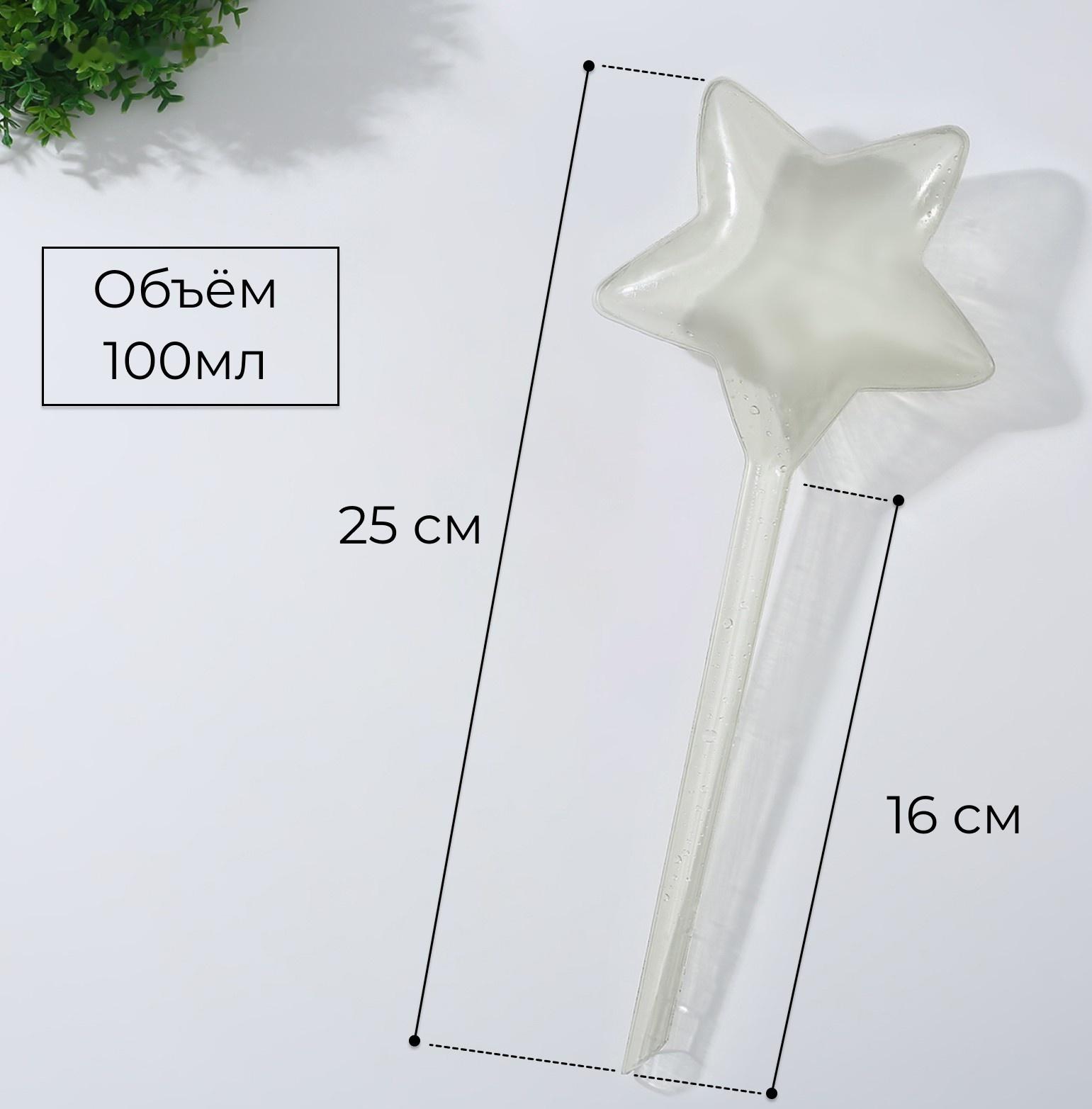 Автополив для комнатных растений, ПВХ, «Звезда», Greengo