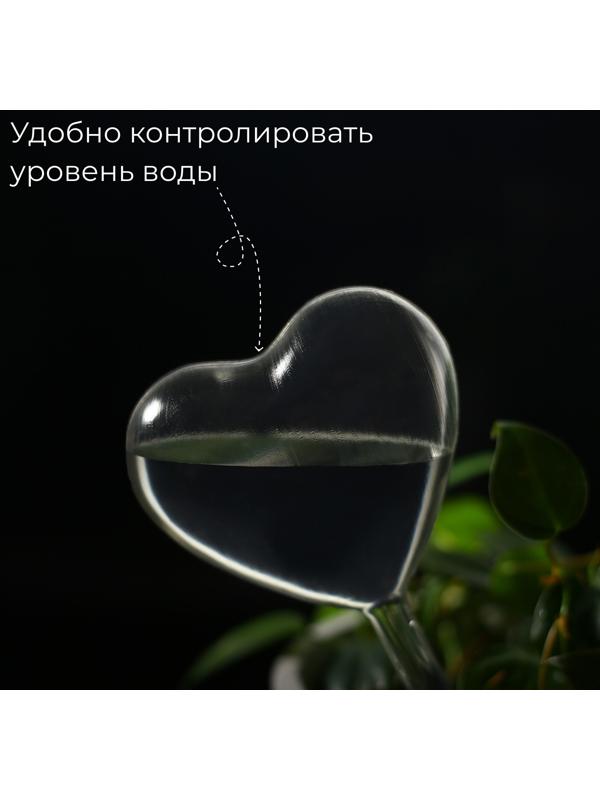 Автополив для комнатных растений, ПВХ, «Сердце», Greengo