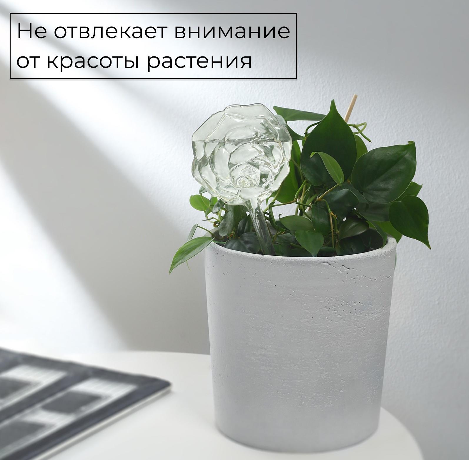 Автополив для комнатных растений, ПВХ, «Цветок», Greengo