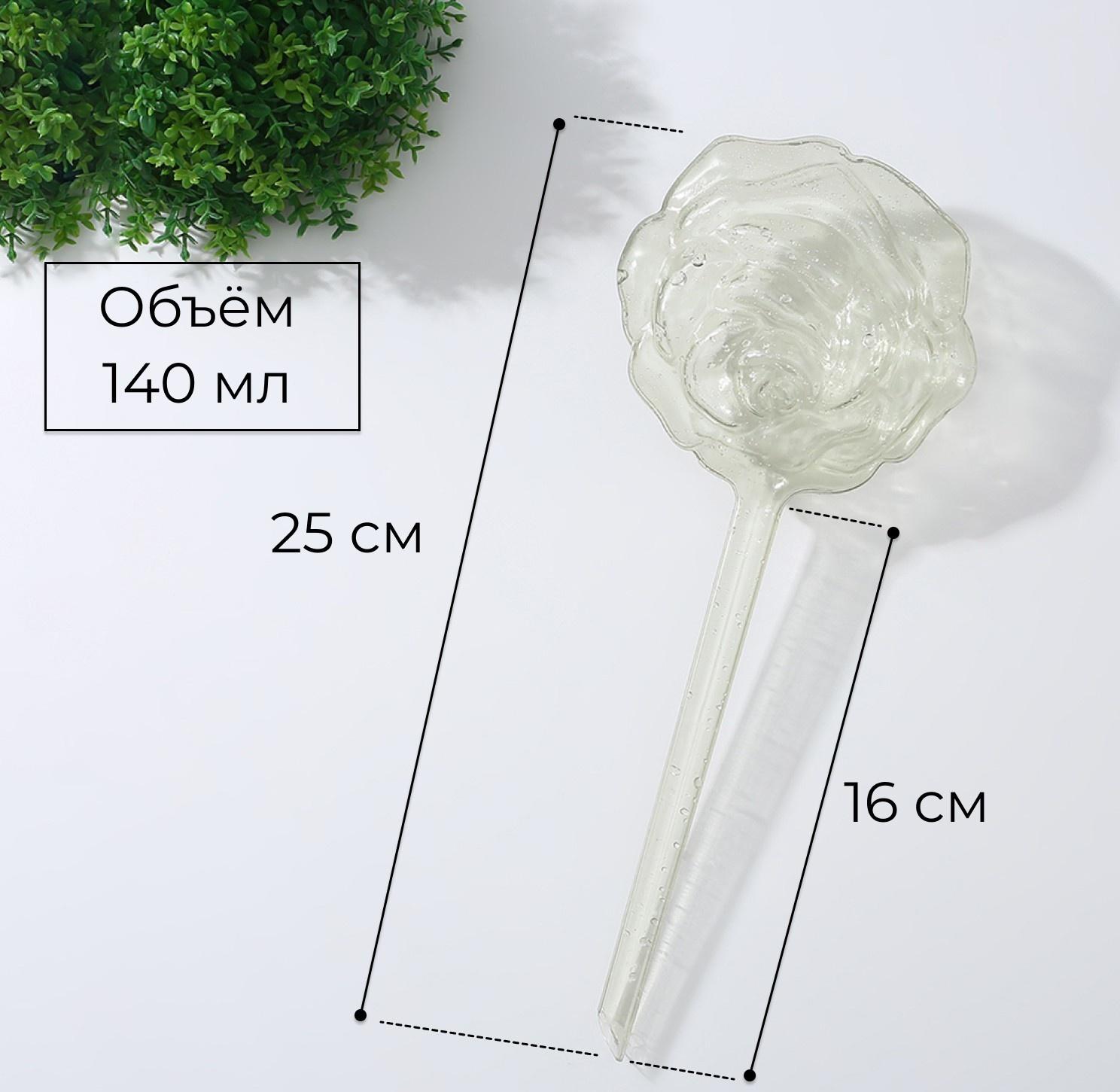 Автополив для комнатных растений, ПВХ, «Цветок», Greengo