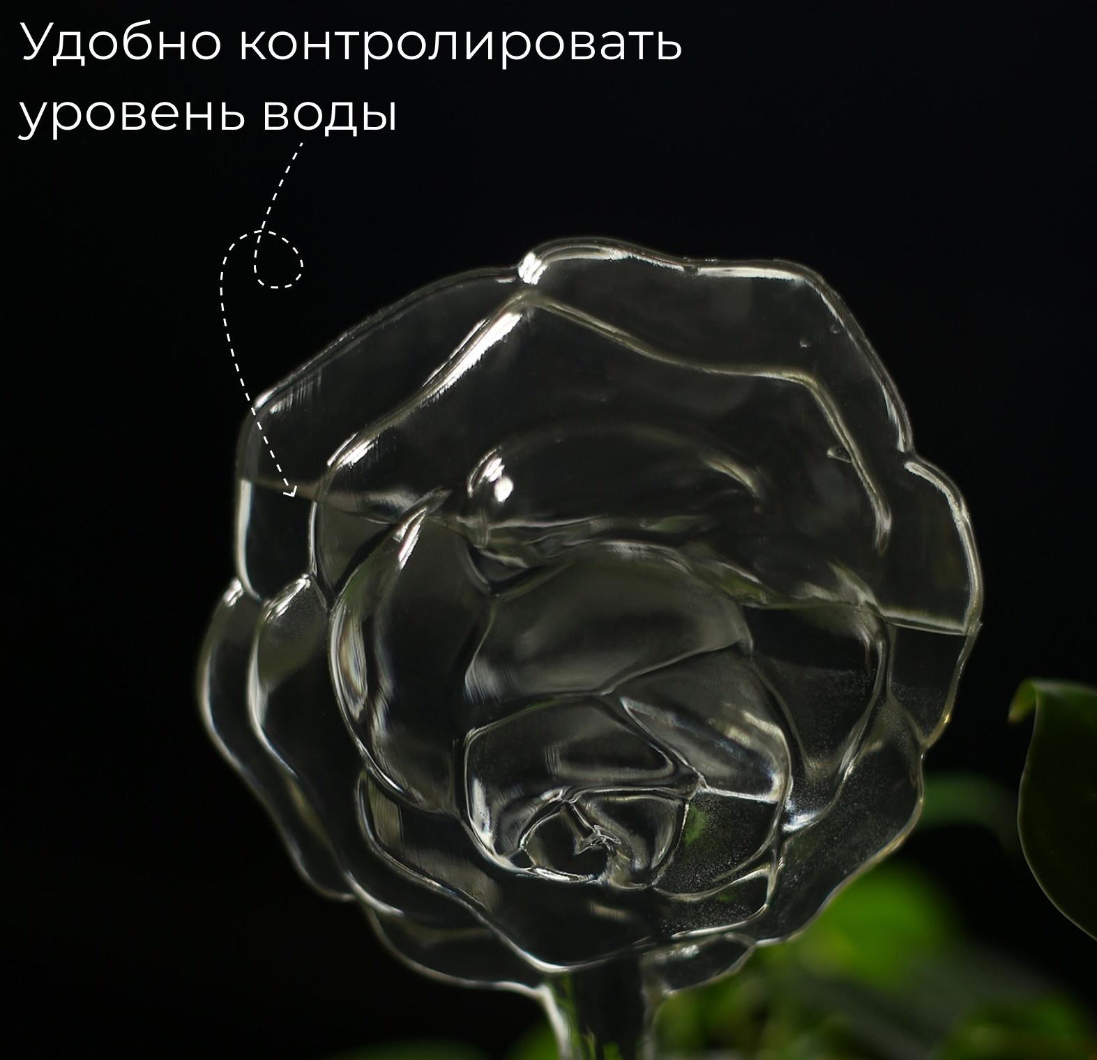 Автополив для комнатных растений, ПВХ, «Цветок», Greengo