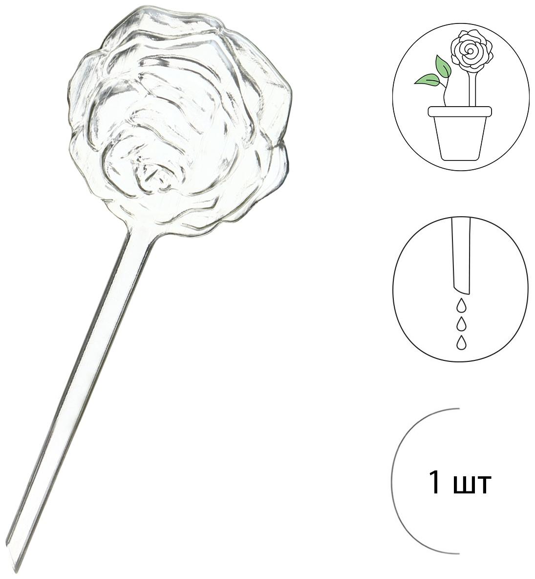 Автополив для комнатных растений, ПВХ, «Цветок», Greengo