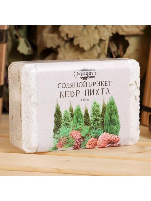 Соляной брикет 