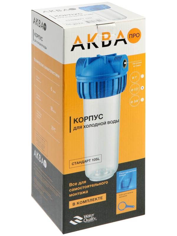 Корпус для фильтра AquaKratos АКv-130, 1/2
