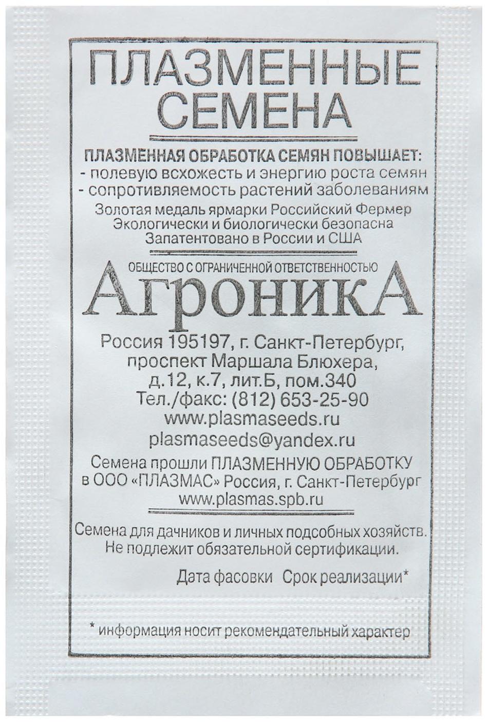 Семена Томат 