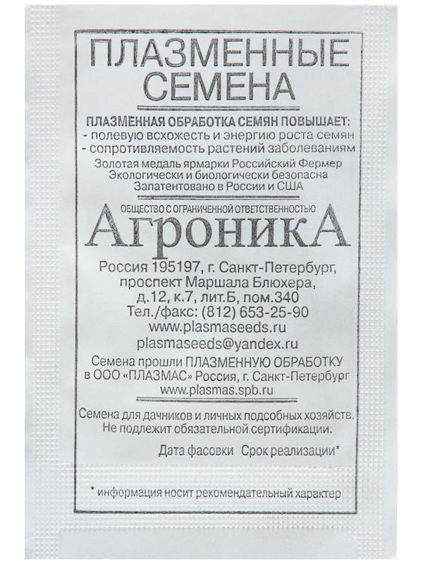 Семена Томат 