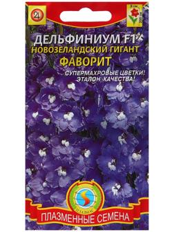 Семена Дельфиниум 
