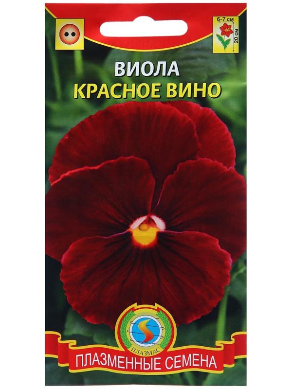 Семена Виола 