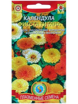 Семена Календула 