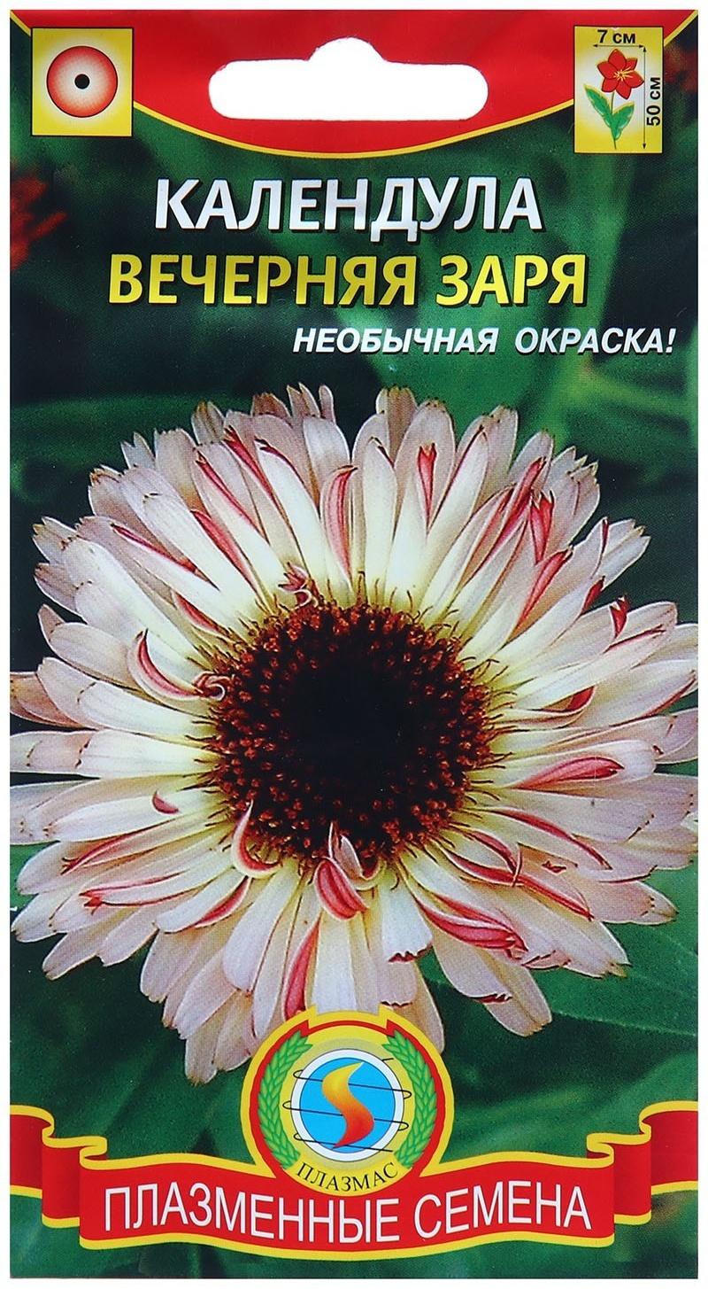 Семена Календула 