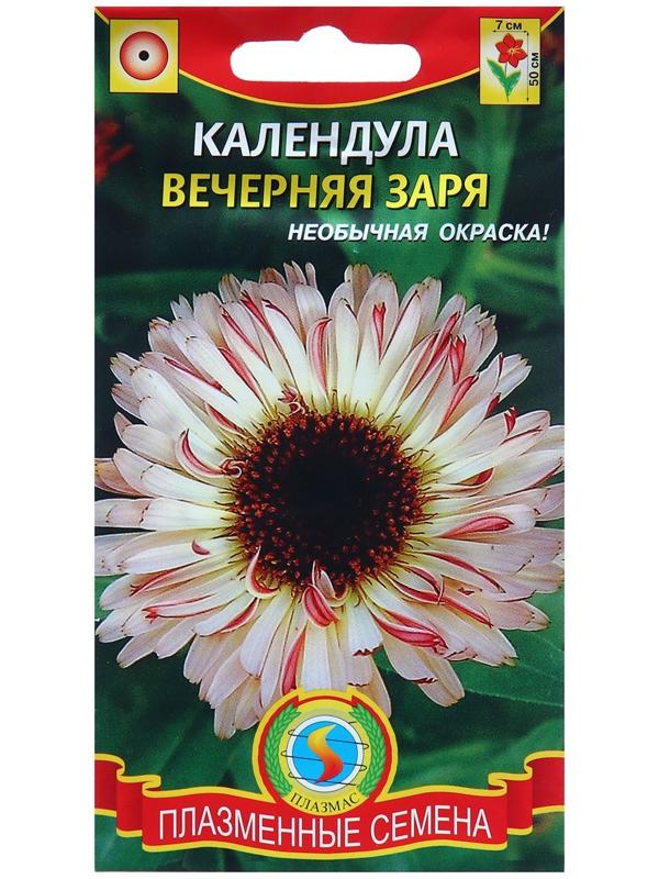 Семена Календула 