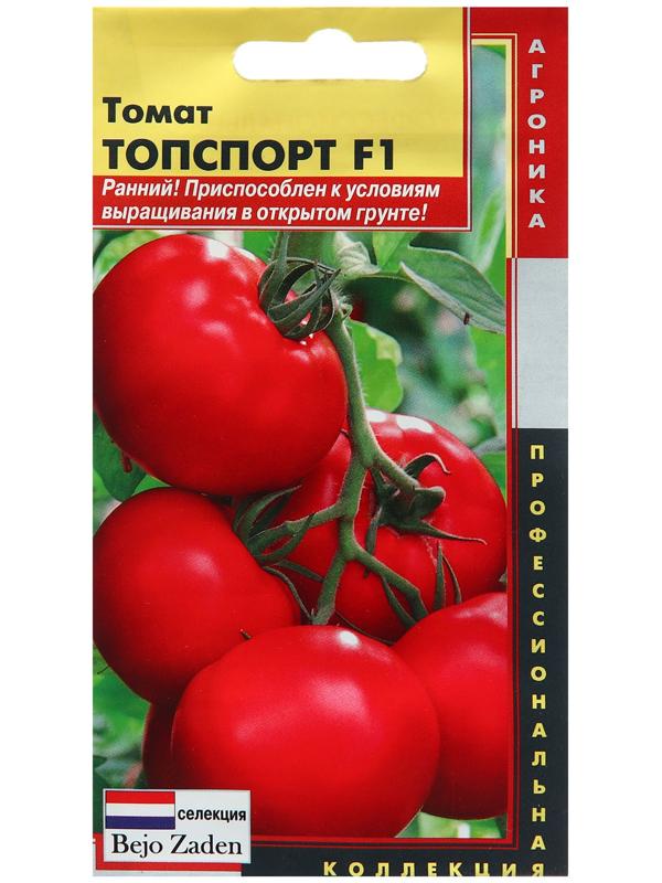 Семена Томат 