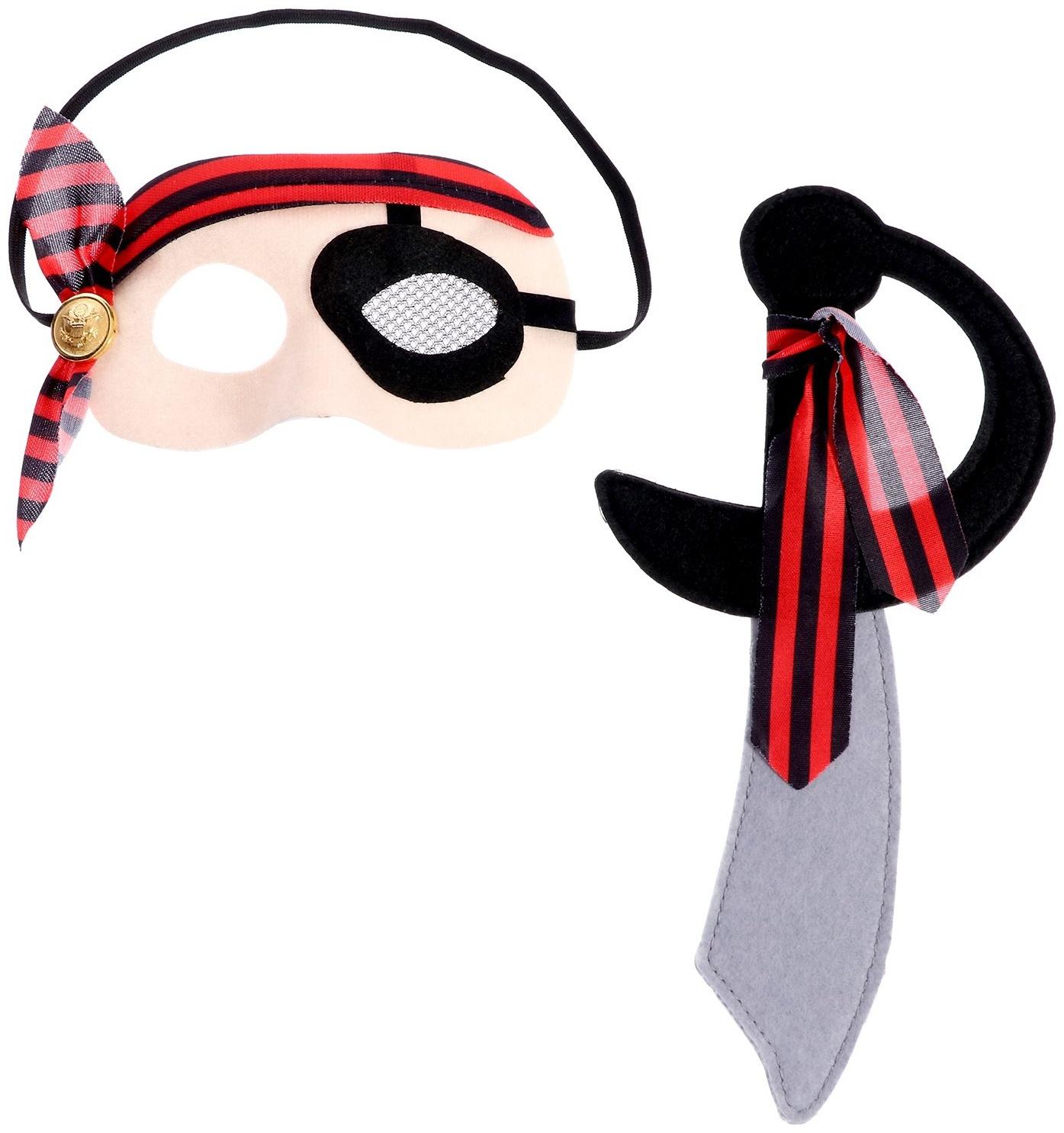 Карнавальный набор 