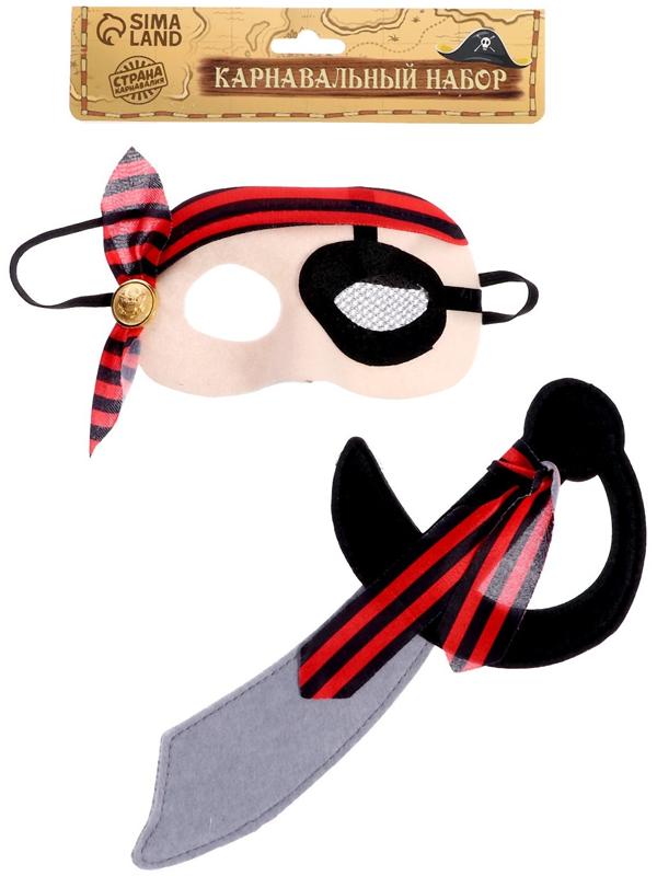 Карнавальный набор 