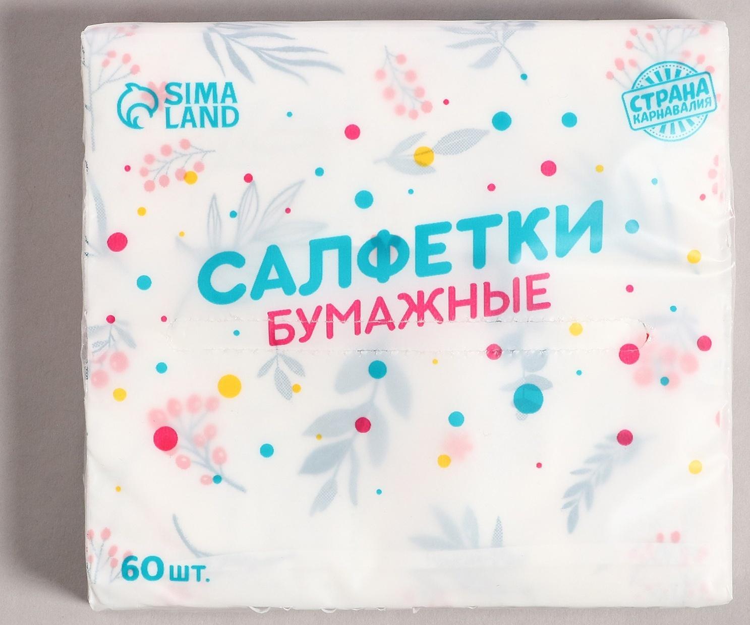 Салфетки бумажные 