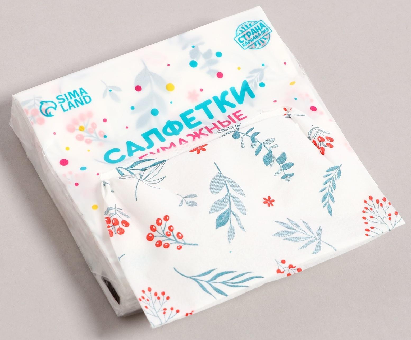 Салфетки бумажные 