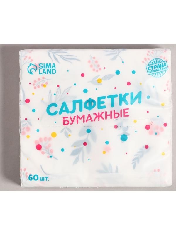 Салфетки бумажные 