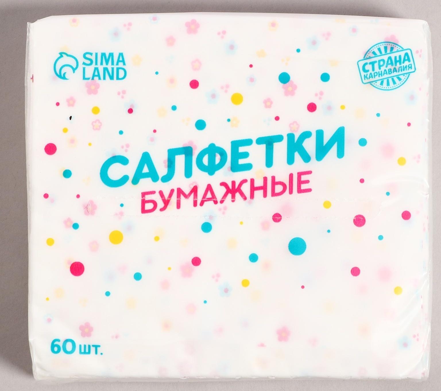 Салфетки бумажные 