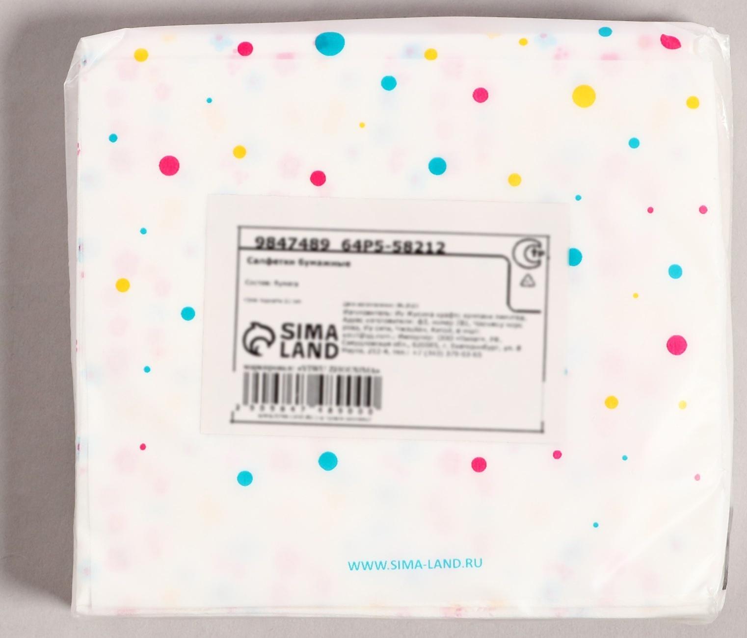 Салфетки бумажные 